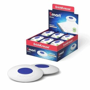 Ластик ErichKrause Smart&Soft с центровкой, эллипсоид, средней жесткости, из гипоаллергенного материала термопластичной резины (TPR) с пониженным образованием крошек (Dust free) (комплект из 24 шт)