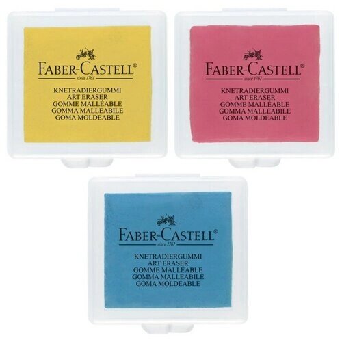Ластик-клячка Faber-Castell 1273 (микс 3 цвета) в индивидуальной упаковке от компании М.Видео - фото 1