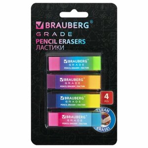 Ластики BRAUBERG GRADE набор 4 штуки, размер ластика 60х15х10 мм, упаковка блистер, 271344, 271344
