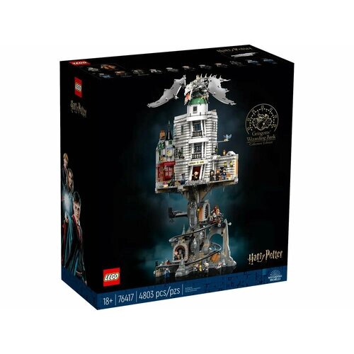 LEGO 76417 Волшебный банк Гринготтса от компании М.Видео - фото 1