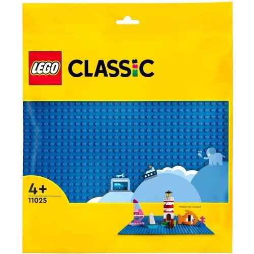 LEGO Classic Синяя базовая пластина 11025 от компании М.Видео - фото 1