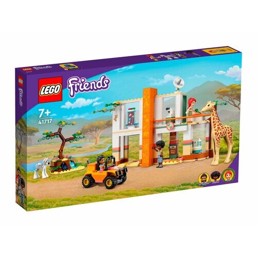 LEGO Friends "Спасательная станция Мии для диких зверей" 41717 от компании М.Видео - фото 1