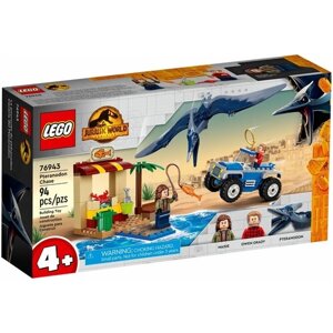 LEGO Jurassic World Погоня за птеранодоном 76943