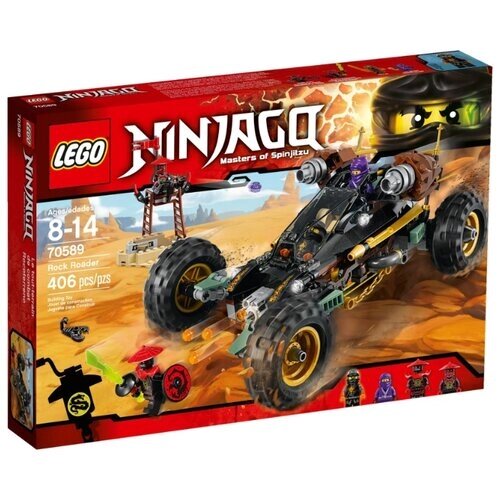 LEGO Ninjago 70589 Горный внедорожник, 406 дет. от компании М.Видео - фото 1