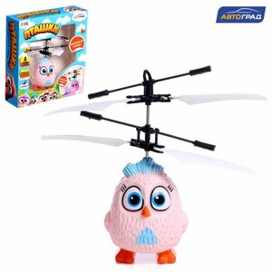 Летающая игрушка «Пташки», работает от аккумулятора, цвет розовый (комплект из 3 шт)