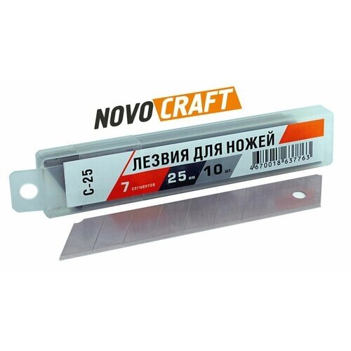 Лезвия для ножа 25 мм Novocraft С-25 7 сегментов, 0,7 мм, уп. 10 шт. от компании М.Видео - фото 1