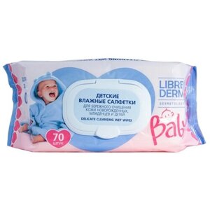 LIBREDERM Baby детские влажные салфетки для очищения кожи новорожденных, младенцев и детей 20 шт