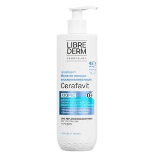 Librederm Молочко Librederm Cerafavit для сухой и очень сухой кожи с церамидами и пребиотиком, 400 мл