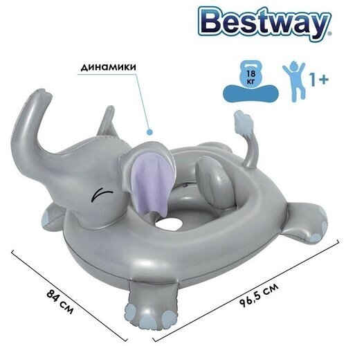 Лодочка надувная Funspeakers Elephant Baby Boat, 96.5 х 84 см, со встроенным динамиком, 34152 от компании М.Видео - фото 1