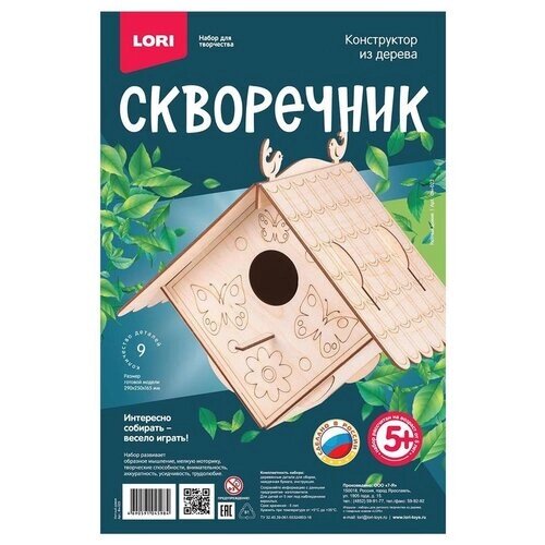 LORI Конструктор деревянный Скворечник Уютный домик (Фн-023) бежевый от компании М.Видео - фото 1