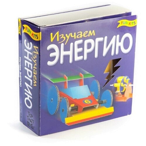 "Маэстро Браво" Fun kits Изучаем энергию от компании М.Видео - фото 1