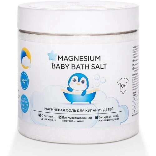 Магниевая детская соль для ванн Magnesium Baby Bath Salt 500г от компании М.Видео - фото 1