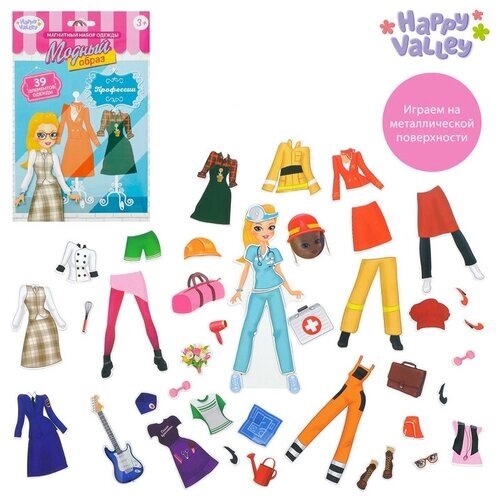 Магнитная игра Happy Valley, кукла с одеждой "Профессии" для девочек от компании М.Видео - фото 1