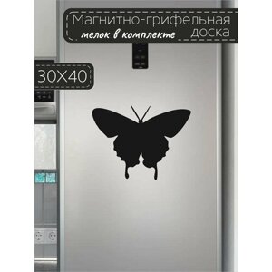 Магнитно-грифельная доска для записей на холодильник в форме бабочки, 30х40 см