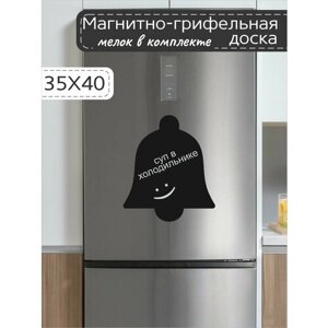 Магнитно-грифельная доска для записей на холодильник в форме колокольчика, 35х40 см