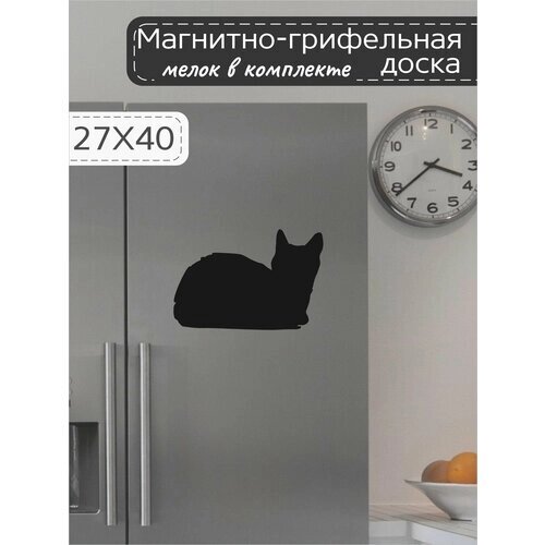 Магнитно-грифельная доска для записей на холодильник в форме кошки, 27х40 см от компании М.Видео - фото 1