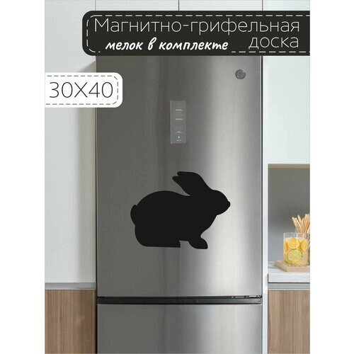 Магнитно-грифельная доска для записей на холодильник в форме кролика, 30х40 см от компании М.Видео - фото 1