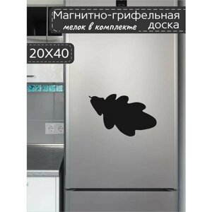 Магнитно-грифельная доска для записей на холодильник в форме листа, 20х40 см