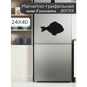 Магнитно-грифельная доска для записей на холодильник в форме рыбки, 24х40 см