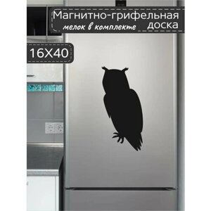 Магнитно-грифельная доска для записей на холодильник в форме совы, 16х40 см