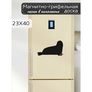 Магнитно-грифельная доска для записей на холодильник в форме тюленя, 23х40 см