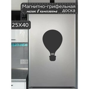 Магнитно-грифельная доска для записей на холодильник в форме воздушного шара, 25х40 см