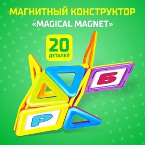 Магнитный конструктор Magical Magnet, 20 деталей, детали матовые 1 шт