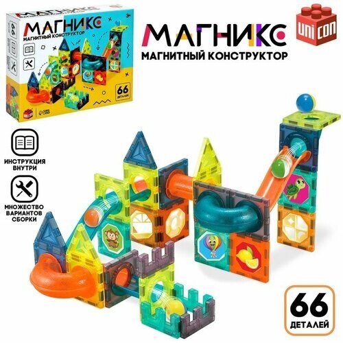 Магнитный конструктор «Магникс», 66 деталей от компании М.Видео - фото 1