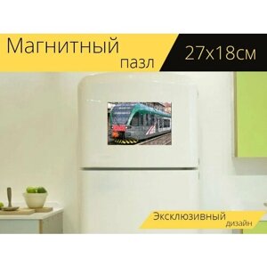 Магнитный пазл "Поезд, паровоз, железная дорога" на холодильник 27 x 18 см.