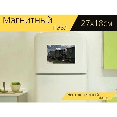Магнитный пазл "Поезд, вагоны, железная дорога" на холодильник 27 x 18 см. от компании М.Видео - фото 1