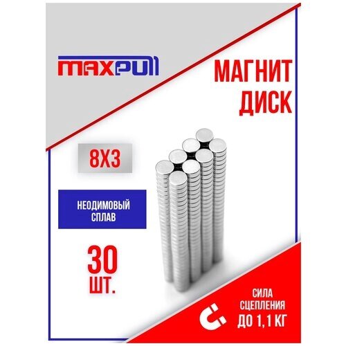 Магниты 8х3 мм MaxPull диски NdFeB набор 30 шт. в тубе от компании М.Видео - фото 1