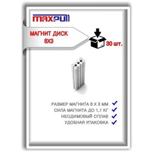 Магниты 8х3 мм MaxPull диски NdFeB набор 30 шт. в тубе