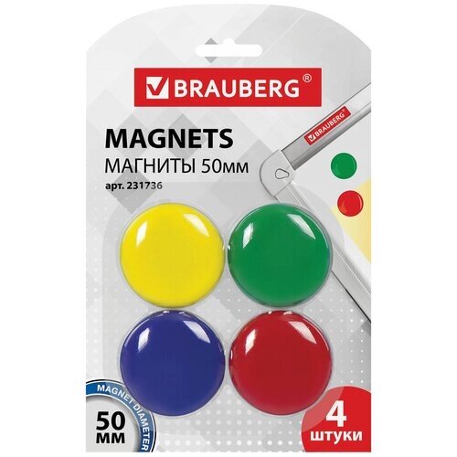 Магниты большого диаметра, 50 мм, комплект 4 штуки, цвет ассорти, в блистере, BRAUBERG, 231736 от компании М.Видео - фото 1