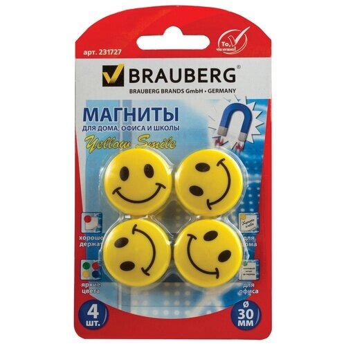 Магниты диаметром 30 мм, комплект 4 штуки, "смайлики", желтые, в блистере, BRAUBERG, 231727 от компании М.Видео - фото 1