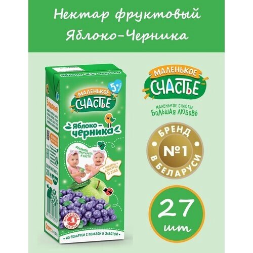 Маленькое счастье Нектар Яблоко-Черника 200 мл*27шт от компании М.Видео - фото 1