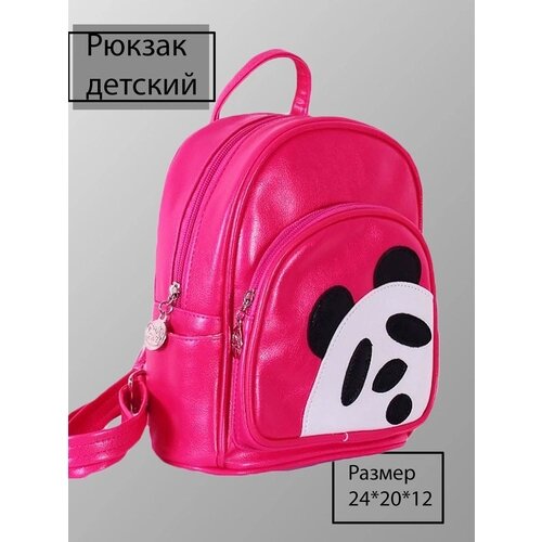 Малиного-розовый детский рюкзачок от компании М.Видео - фото 1