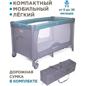 Манеж-кровать Babycare Arena, бирюзовый