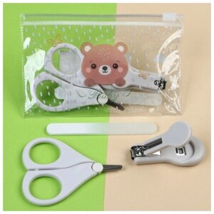 Маникюрный набор детский для самых меленьких "Мишка"ножницы+щипчики+пилка)