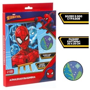 MARVEL Алмазная мозаика для детей, 20 х 25 см "Супер герой", Человек-Паук