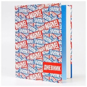 MARVEL Дневник для 1-11 класса, в твердой обложке, 48 л. Marvel», Мстители