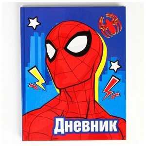 MARVEL Дневник школьный, 1-11 класс в твердой обложке, 48 л «Супергерой», Человек-паук