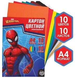 MARVEL Картон цветной немелованный «Супергерой», А4, 10 л, 10 цв, Человек-паук, 220 г/м2