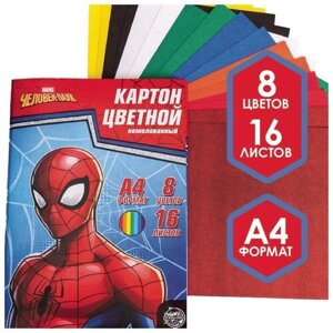 MARVEL Картон цветной немелованный «Супергерой», А4, 16 л, 8 цв, Человек-паук, 220 г/м2