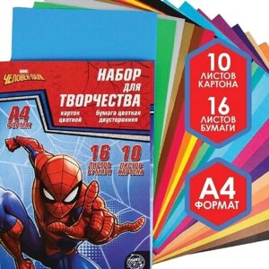MARVEL Набор "Человек-паук" А4: 10л цветного одностороннего картона + 16л цветной двусторонней бумаги