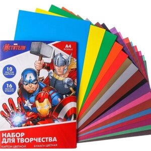 MARVEL Набор "Мстители" А4: 10л цветного одностороннего картона + 16л цветной двусторонней бумаги