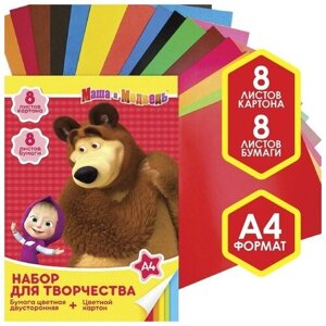 Маша и Медведь Набор "Маша и медведь" А4: 8л цветного одностороннего картона + 8л цветной двусторонней бумаги