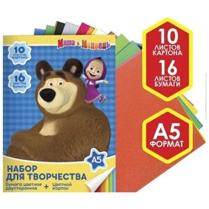 Маша и Медведь Набор "Маша и медведь" А5: 10л цветного одностороннего картона + 16л цветной двусторонней бумаги