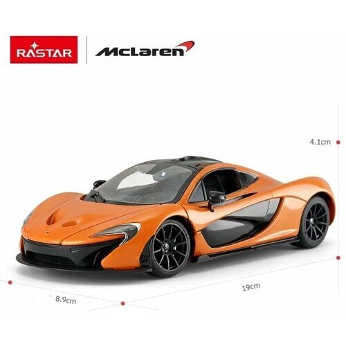 Машина металлическая 1:24 Mclaren P1, цвет оранжевый, двери и капот открываются 56700OR от компании М.Видео - фото 1