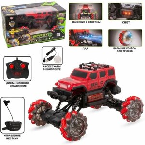 Машина на радиоуправлении джип RC off road внедорожник краулер, USB, с эффектами света и дыма, игрушка машинка радиоуправляемая