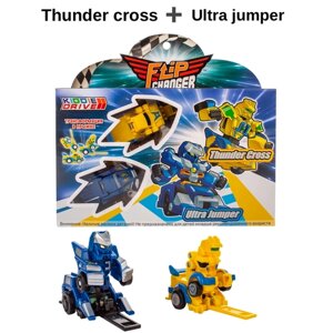Машинка робот трансформер Thunder Cross и Ultra Jumper
